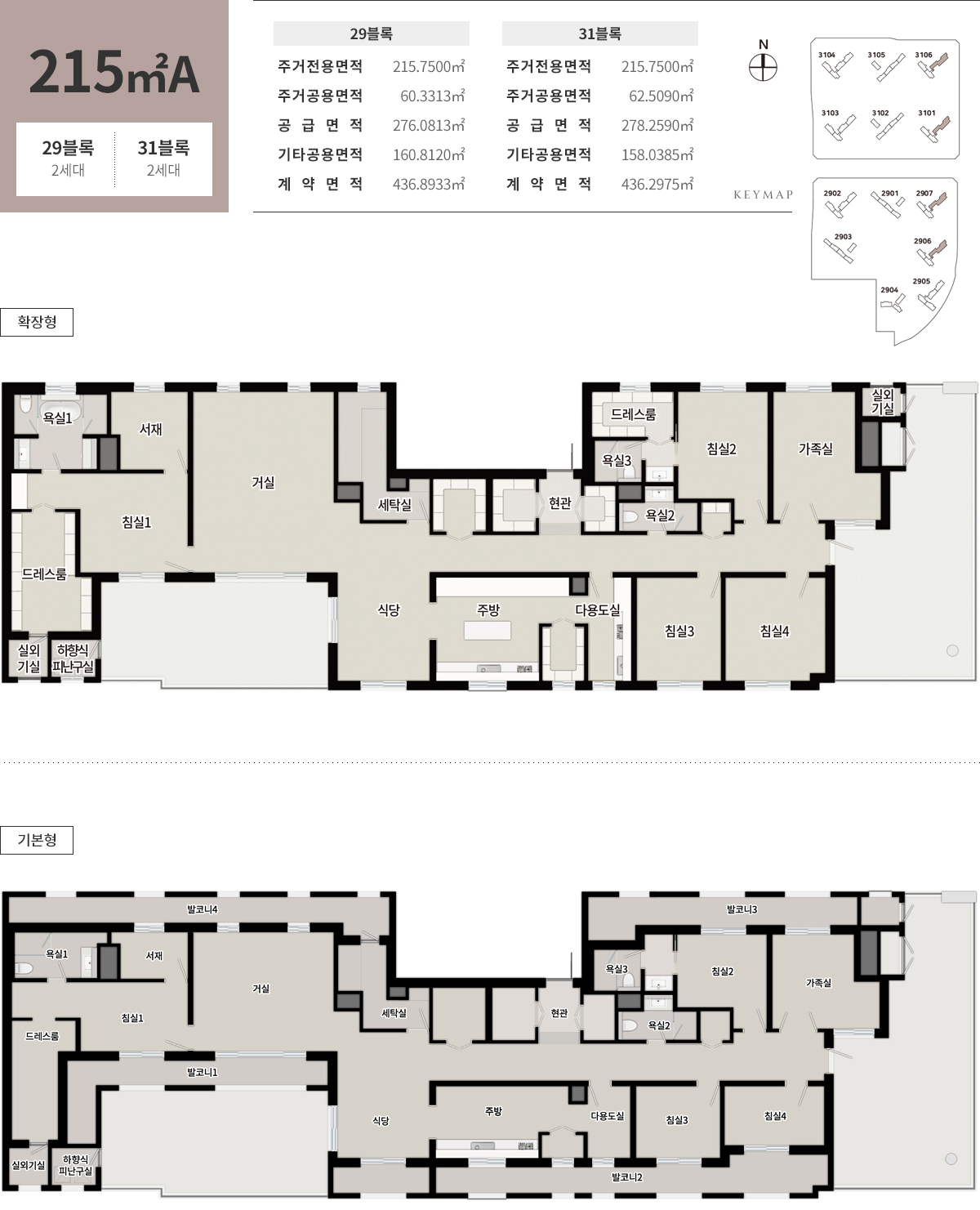 도안푸르지오unit_215A.jpg